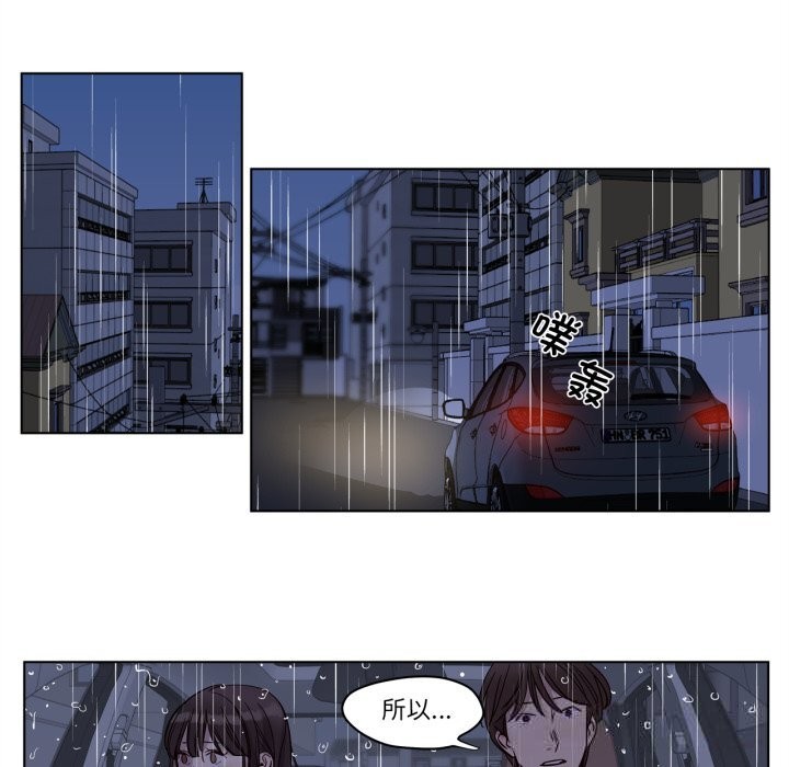 赎罪营第14話