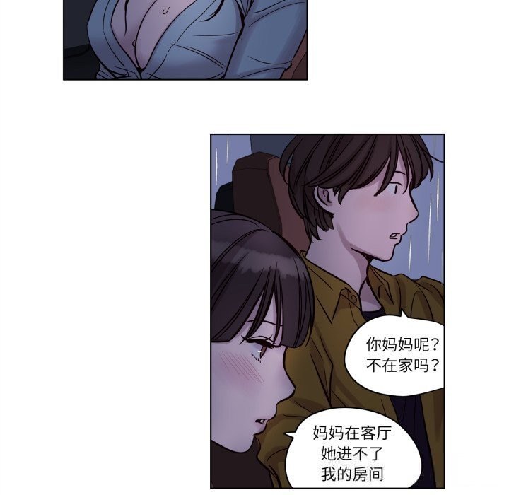 贖罪營第14話