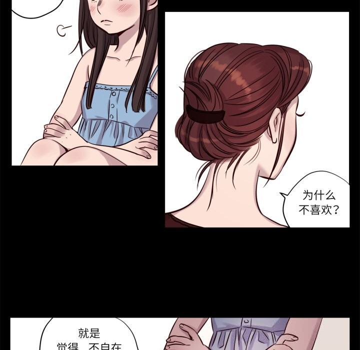赎罪营第14話