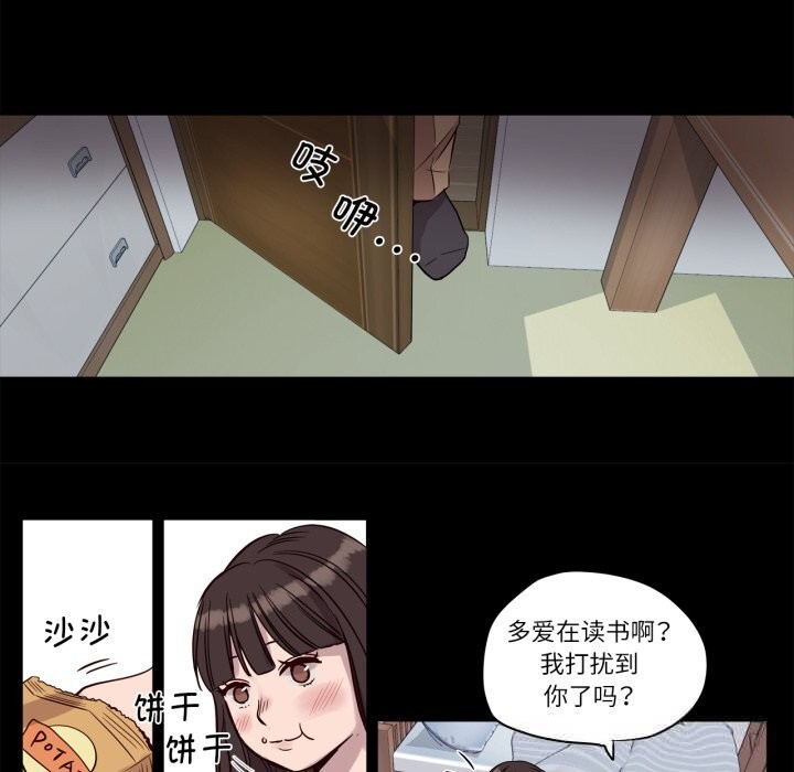 赎罪营第14話