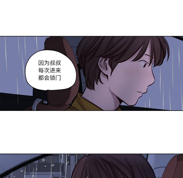 赎罪营第14話
