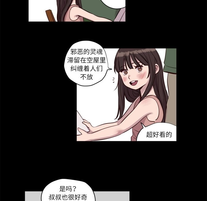 赎罪营第14話