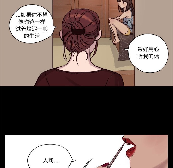 贖罪營第14話
