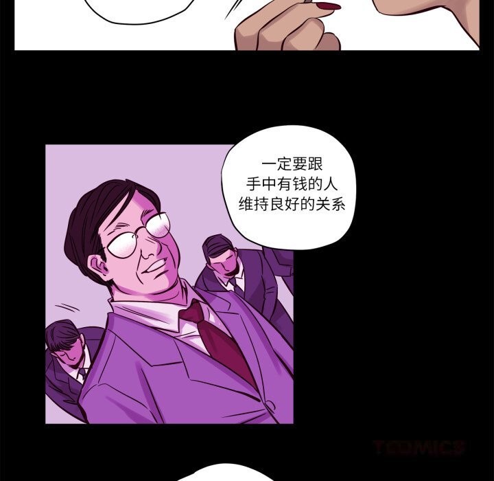 赎罪营第14話