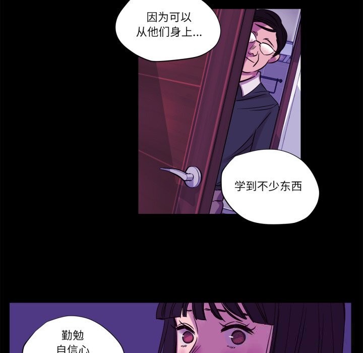 赎罪营第14話