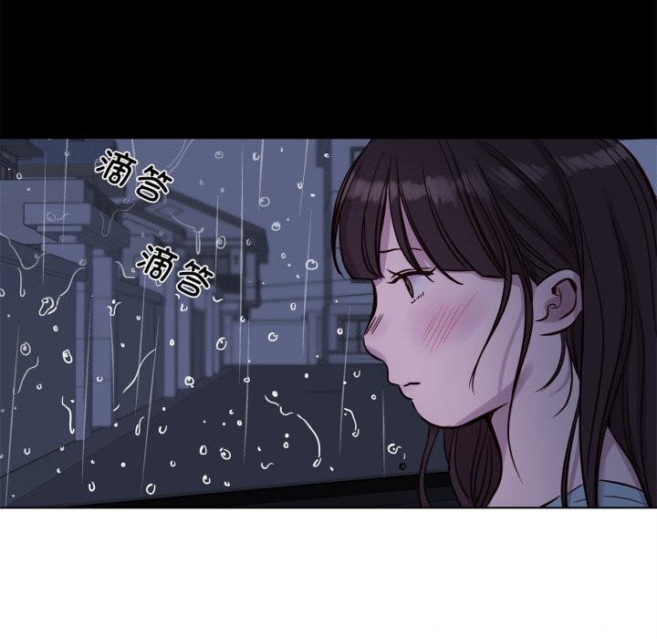 赎罪营第14話