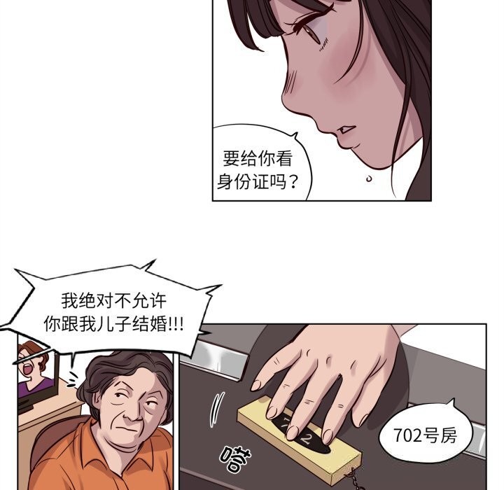 赎罪营第14話
