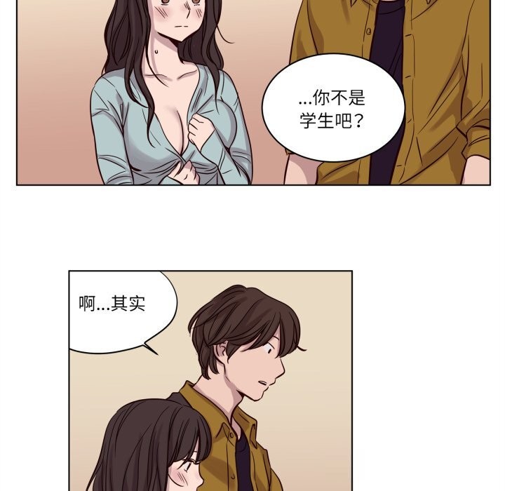 贖罪營第14話