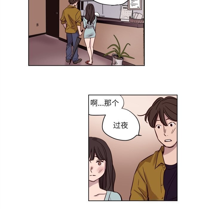《赎罪营》第14话