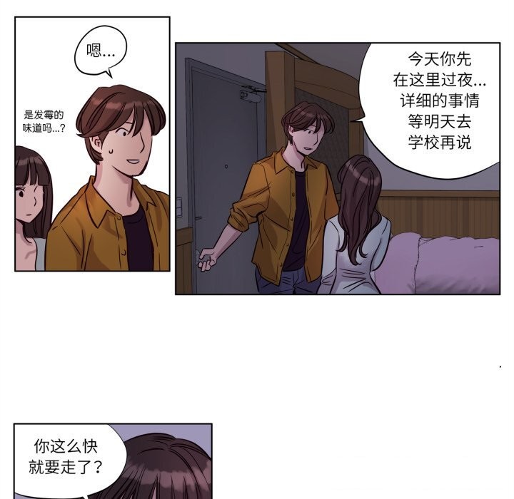 赎罪营第14話
