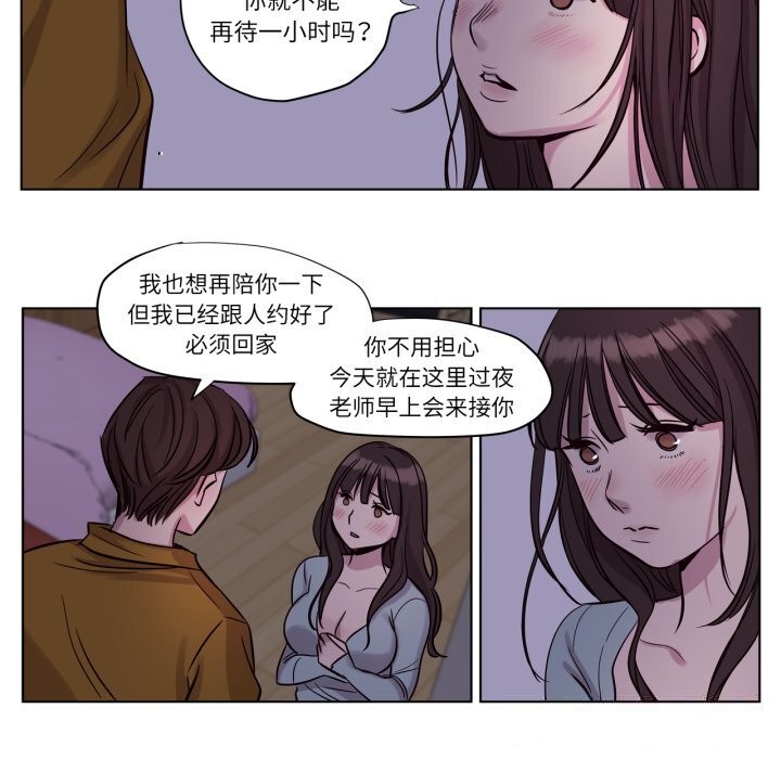 贖罪營第14話