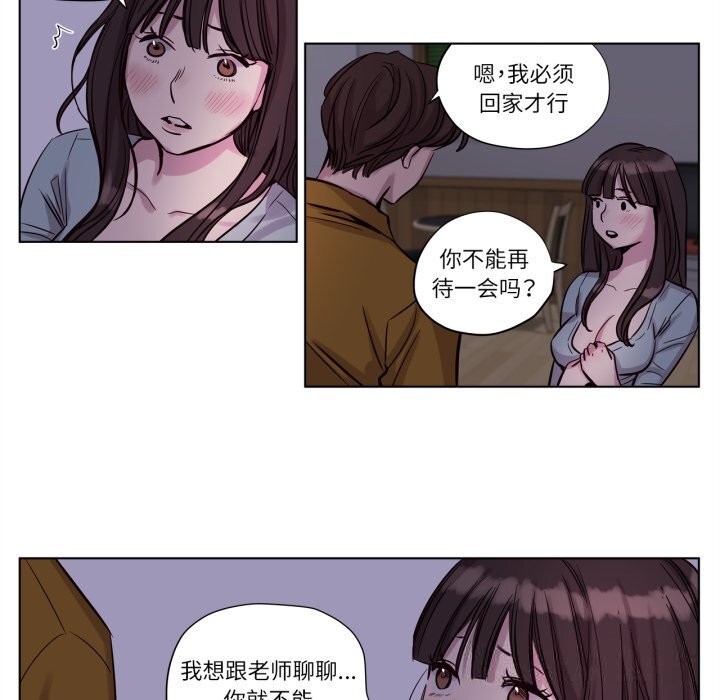 赎罪营第14話