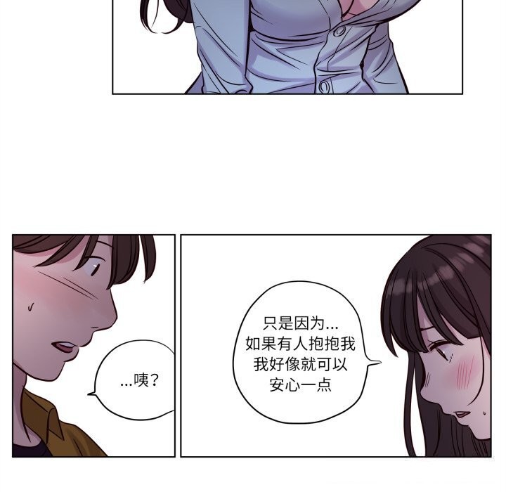 贖罪營第14話