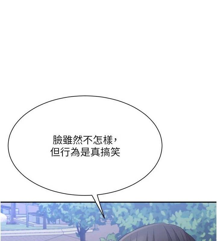 倒追游戏第18話-用身體來抵修車費