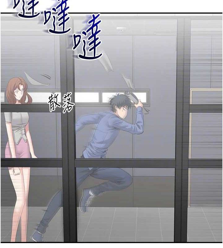 倒追遊戲第18話-用身體來抵修車費