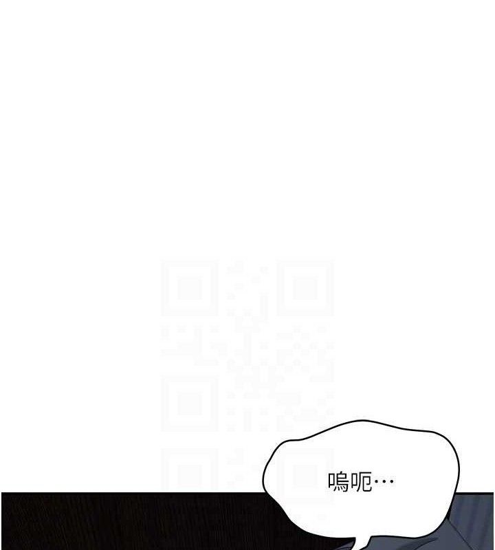 倒追游戏第18話-用身體來抵修車費