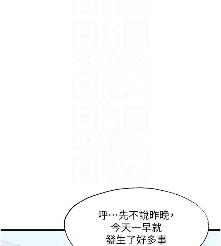 民宿精营中第28話-令人瞬間勃起的刺激畫面