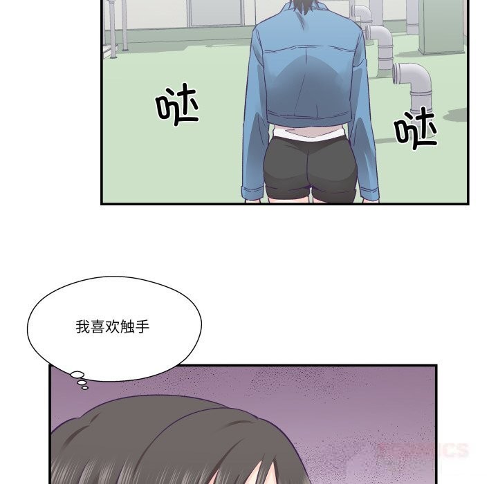 柔软的爱人第26話
