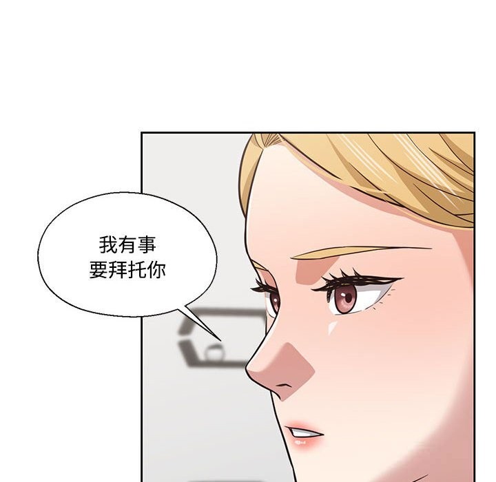 我的傻瓜男友第29話