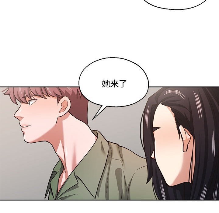 我的傻瓜男友第29話
