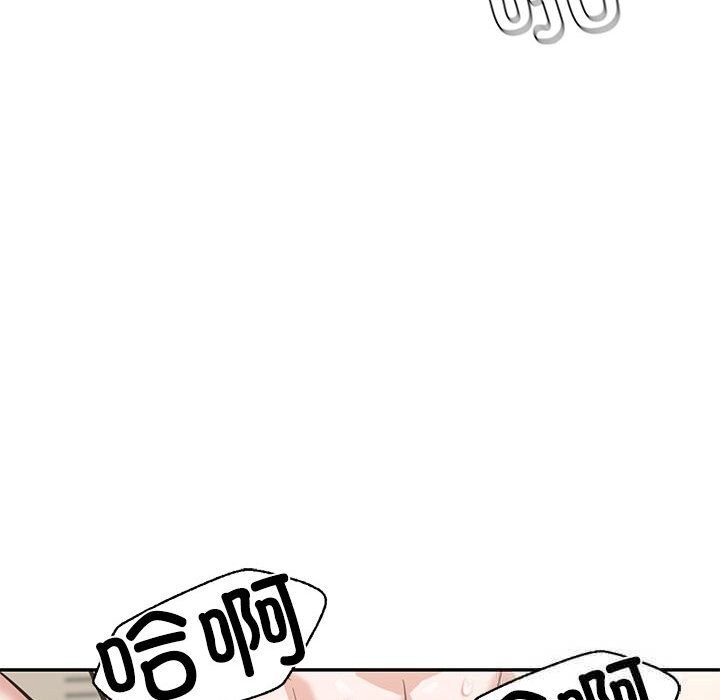我的傻瓜男友第29話