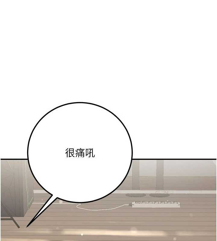 公务员的桃色副业第35話-[任務]在小腹上烙淫紋