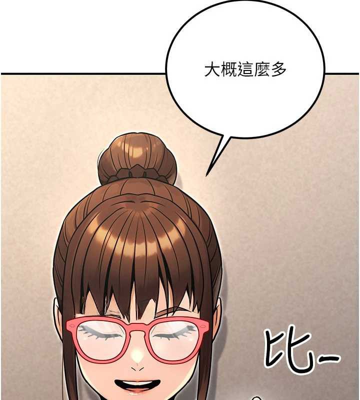 公務員的桃色副業第35話-[任務]在小腹上烙淫紋