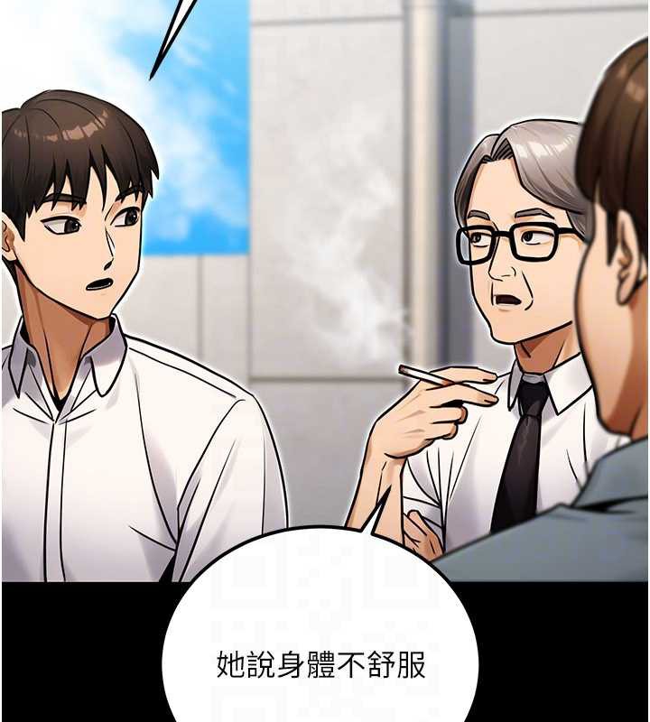 公務員的桃色副業第35話-[任務]在小腹上烙淫紋