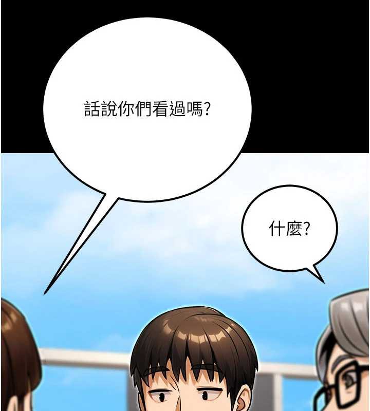 公務員的桃色副業第35話-[任務]在小腹上烙淫紋