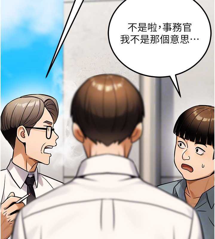 公务员的桃色副业第35話-[任務]在小腹上烙淫紋