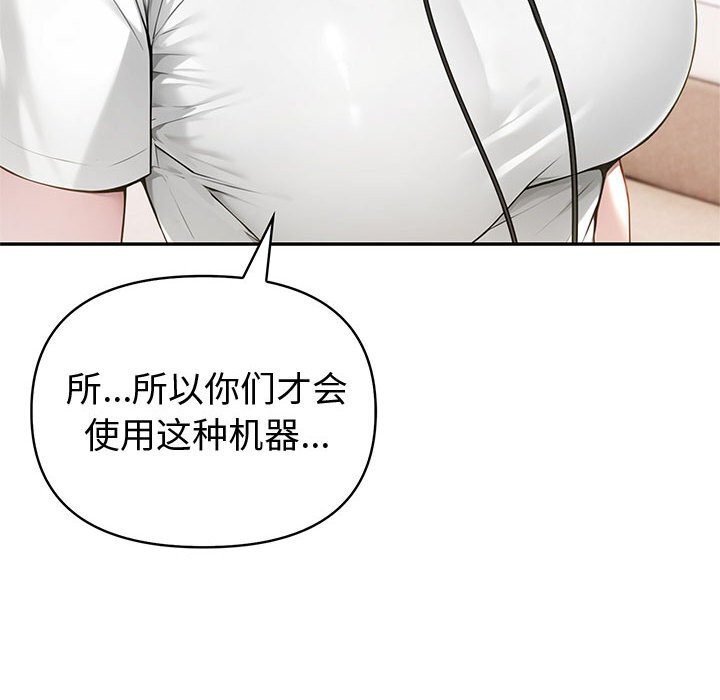 夫妇游戏第45話