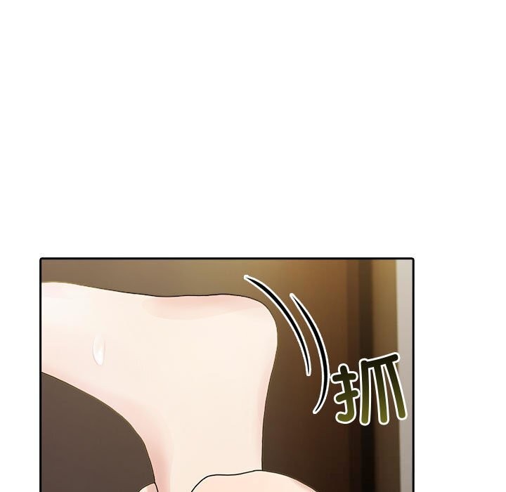 夫婦遊戲第45話