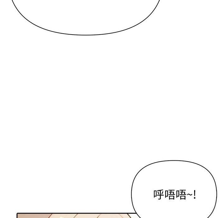 夫婦遊戲第45話