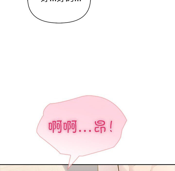 夫妇游戏第45話