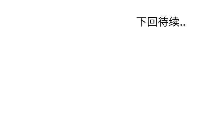 夫妇游戏第45話