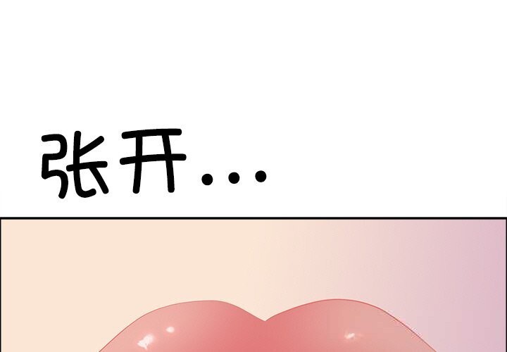 最强男人第41話