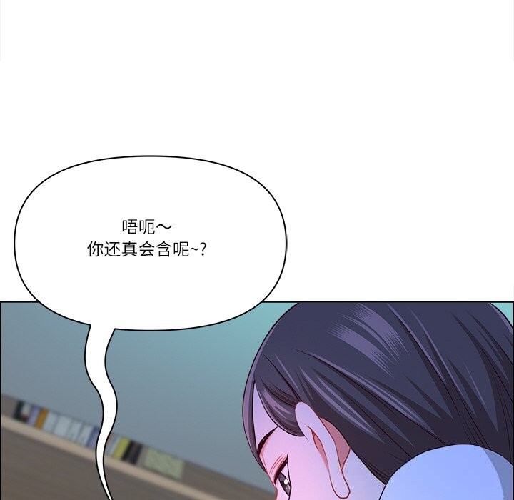 最強男人第41話