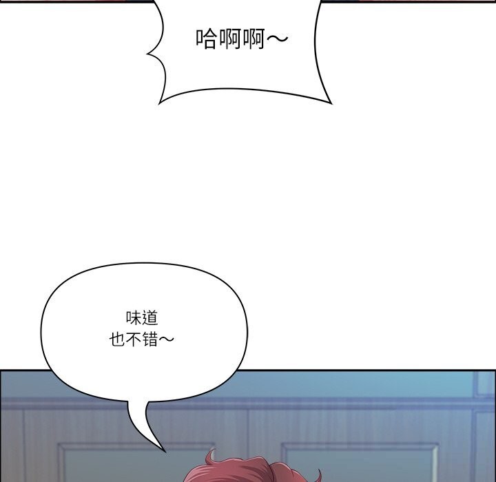 最强男人第41話