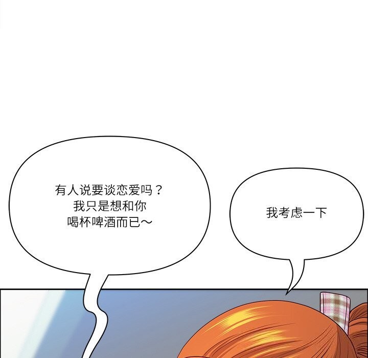 最強男人第41話