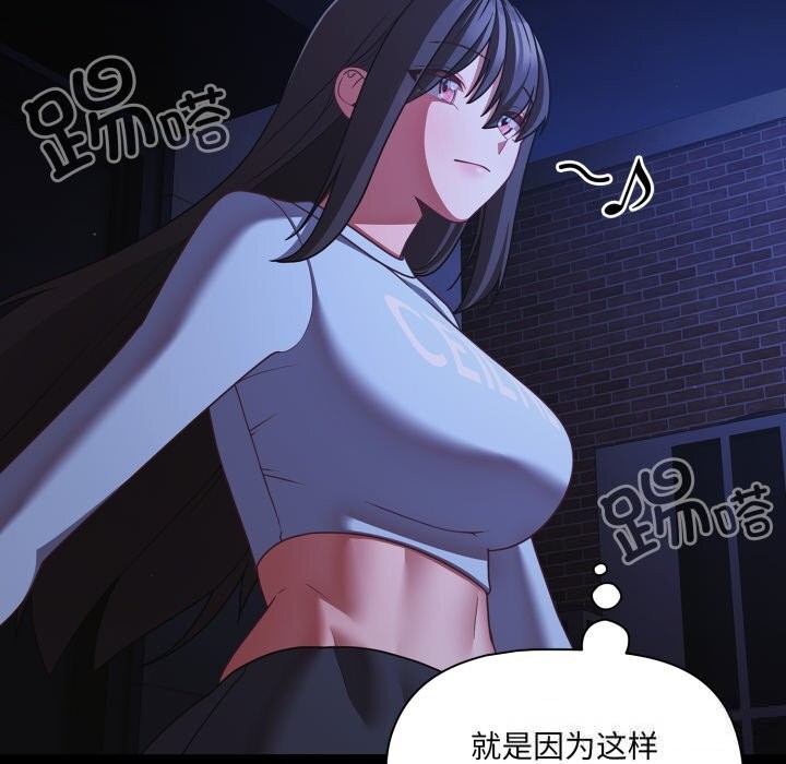 幸福来得太突然第41話