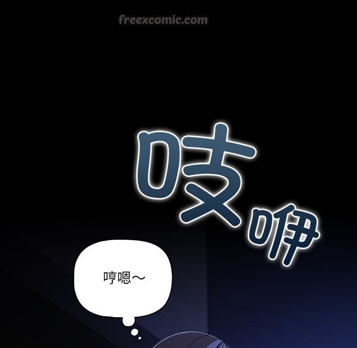 幸福来得太突然第41話