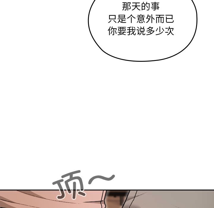 校花的双面生活第7話