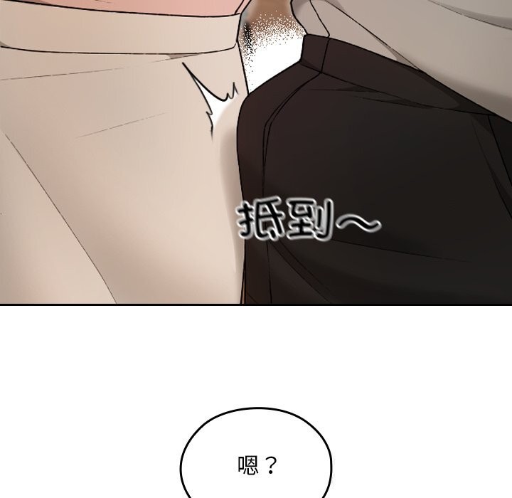 校花的双面生活第7話