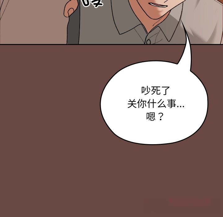 校花的雙麪生活第7話