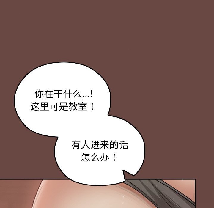 校花的双面生活第7話