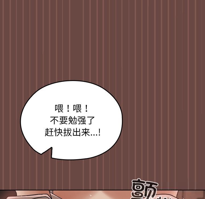 校花的双面生活第7話