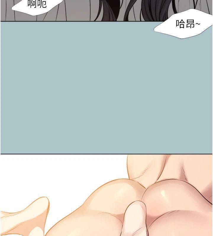 不要戀愛要打砲第11話-室長,其實我…