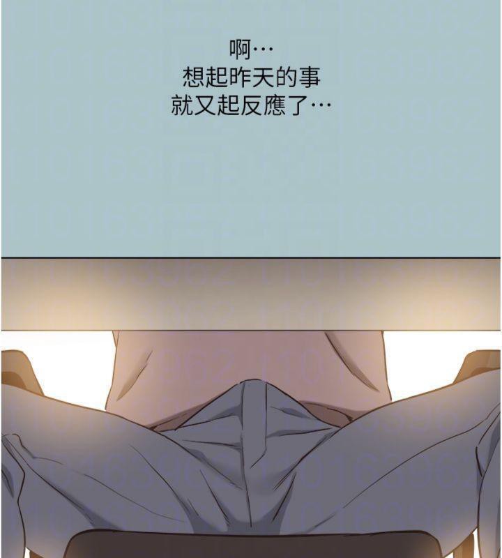 不要戀愛要打砲第11話-室長,其實我…