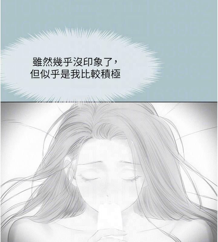 不要戀愛要打砲第11話-室長,其實我…