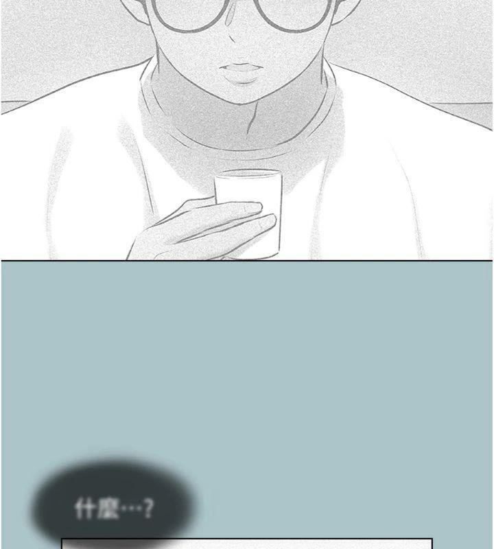 不要戀愛要打砲第11話-室長,其實我…
